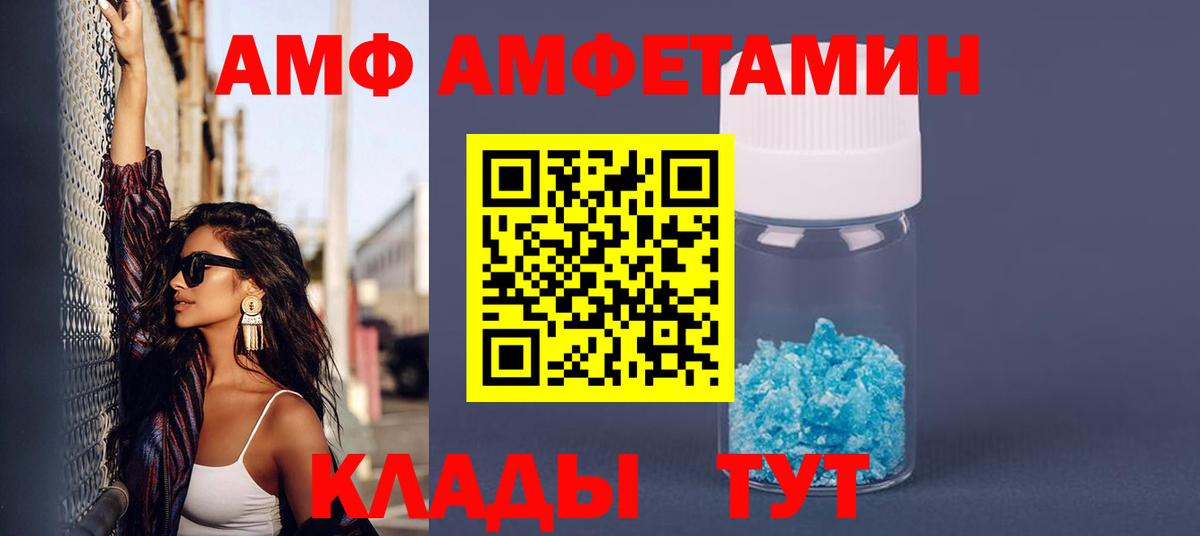 Лянтор  Амфетамин 97%  Амфетамин  Амфетамин  Вход с VPN 