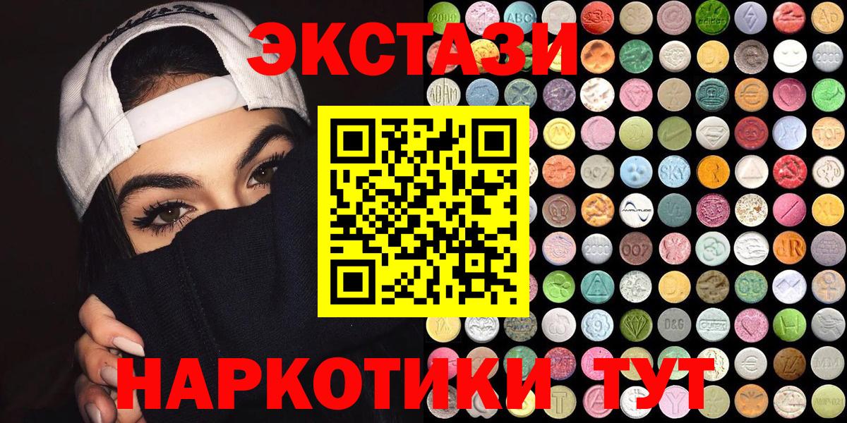 ЭКСТАЗИ бентли  купить  цена  Вход с VPN  Экстази  Лянтор  Ecstasy louis Vuitton 