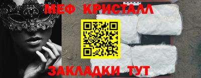 прущий лед Камышлов