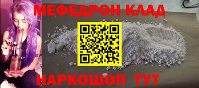 прущий лед Камышлов