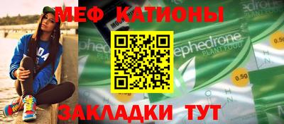 трава Канаш