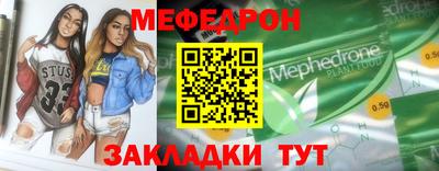 прущая мука Кандалакша