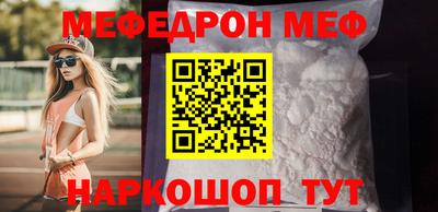 прущая мука Кандалакша