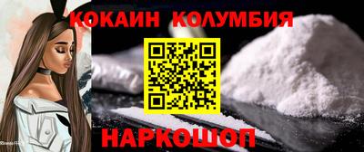 прущий лед Камышлов
