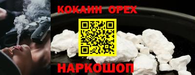 трава Канаш