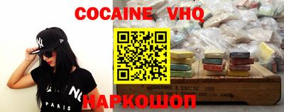 прущая мука Кандалакша