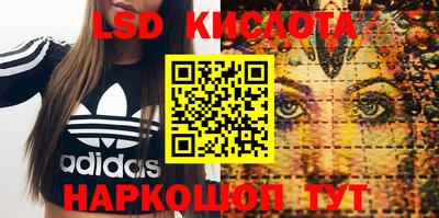 прущий лед Камышлов