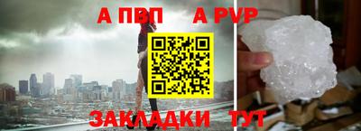 прущая мука Кандалакша
