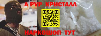 прущий лед Камышлов