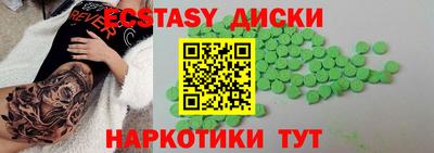 прущий лед Камышлов
