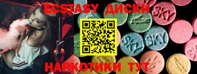 прущий лед Камышлов