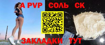 прущий лед Камышлов