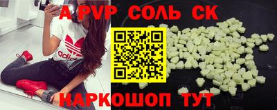 прущая мука Кандалакша