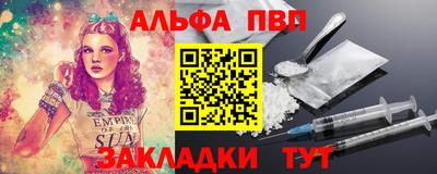 трава Канаш