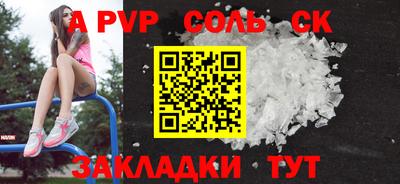 прущая мука Кандалакша