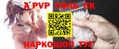 прущая мука Кандалакша