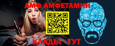 прущий лед Камышлов