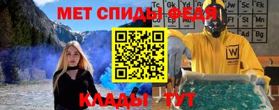 прущий лед Камышлов