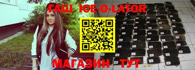 прущая мука Кандалакша