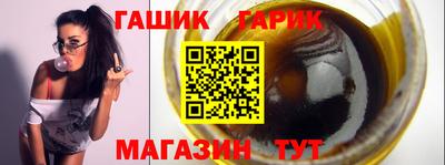 трава Канаш