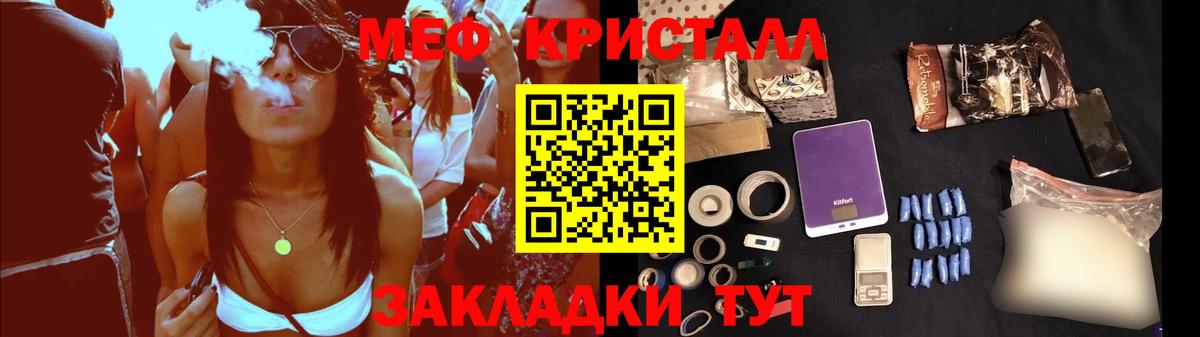 Меф VHQ  МЕФ  Мефедрон мяу мяу  Лянтор  Вход с VPN 