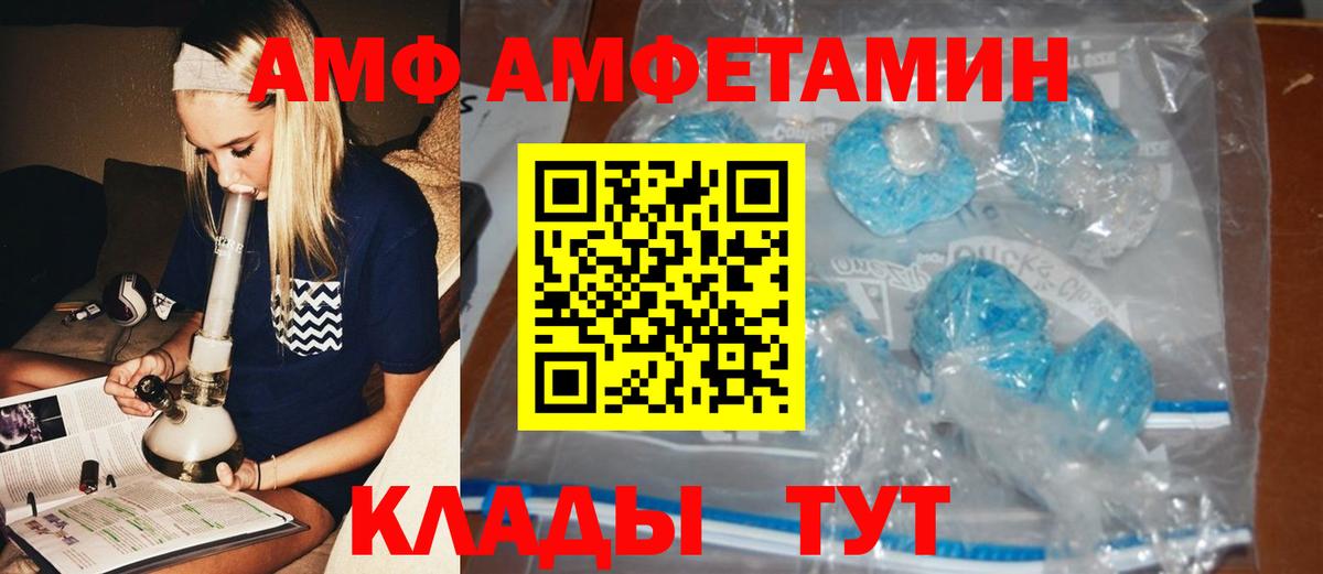 Метамфетамин витя Лянтор