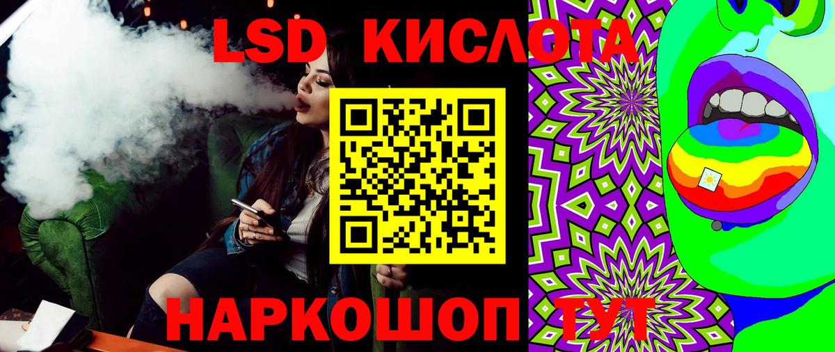 сколько стоит  Вход с VPN  Лянтор  Наркотические марки 1500мкг 