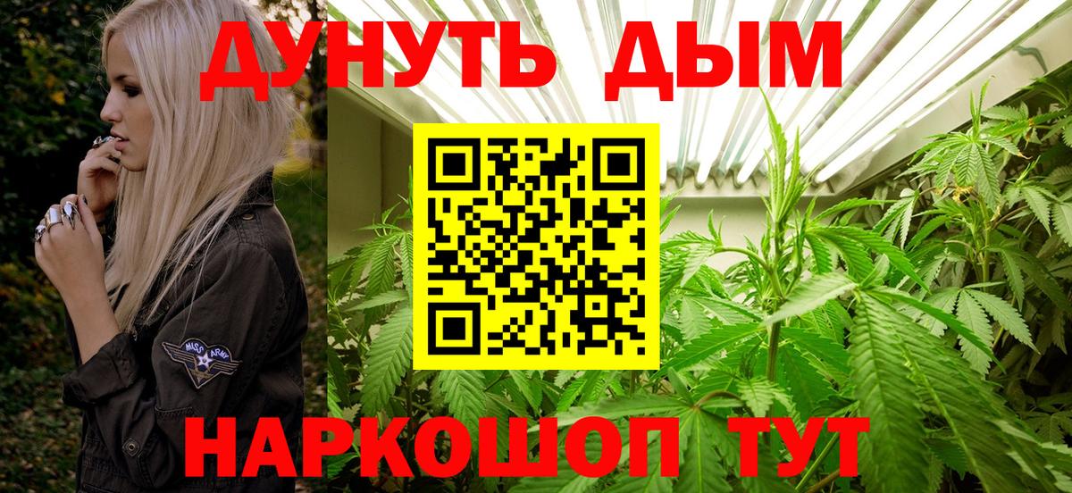 Бошки Шишки тримм Лянтор
